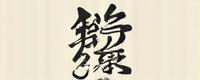 Kyoto Craft Sake logo
